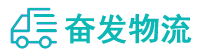 中山到兴山区物流公司